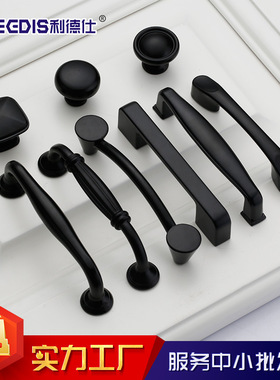 厂家直销现代简约家具五金配件抽屉柜门把手美式橱柜衣柜黑色拉手