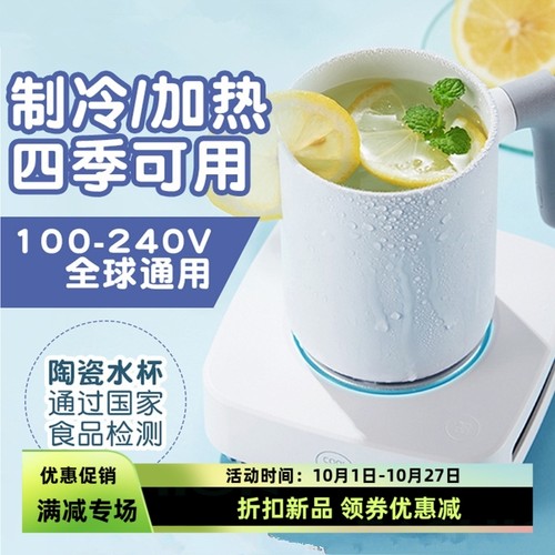 桌面冰镇加热神器迷你冰箱