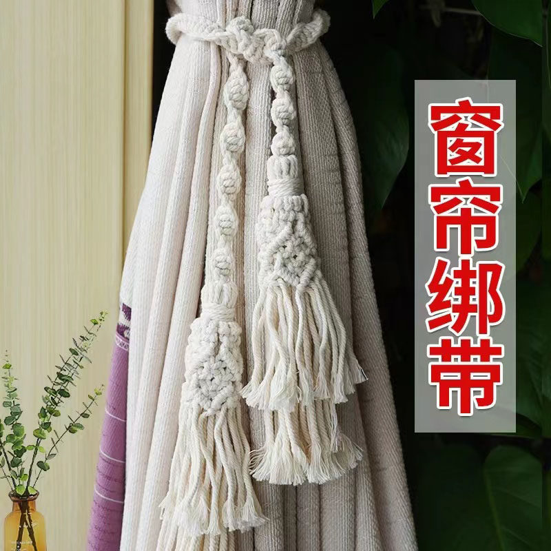 ins窗帘绑带手工编织轻奢高档