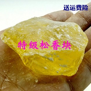 天然松香松香特级松香块助焊剂焊锡松香二胡琥珀松香粉防滑500g
