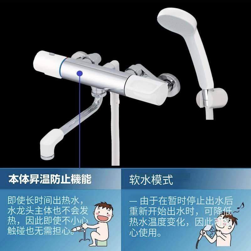 日本进口INAX恒温花洒日本伊奈恒温龙头日本进口INAX恒温浴缸龙头