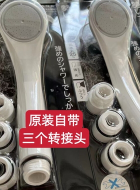发顺丰日本进口三荣增压花洒日本SANEI增压花洒日本进口淋浴喷头