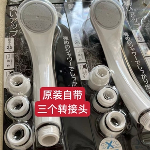 发顺丰日本进口三荣增压花洒日本SANEI增压花洒日本进口淋浴喷头