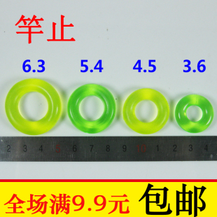 鱼竿竿止杆止橡胶防滑圈鱼竿失手环O型圈止竿环渔具垂钓小配件