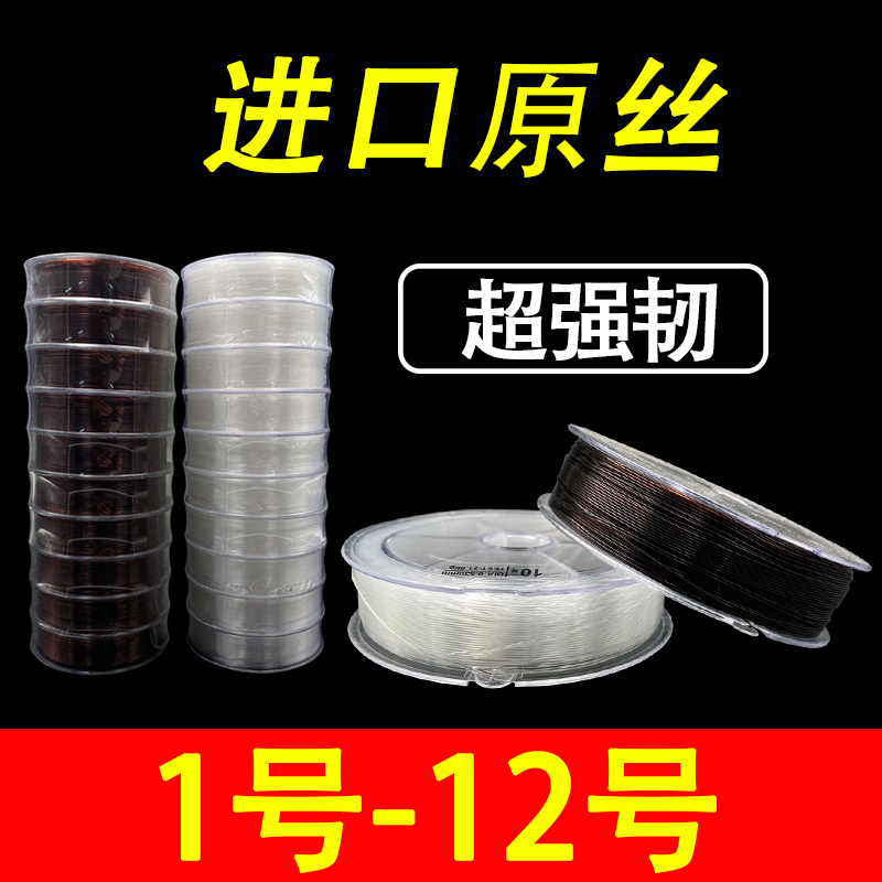 批发价包邮100米鱼线主线子线日本进口原丝台钓垂钓用品渔线竞技,户外/登山/野营/旅行用品,鱼线,淘宝优惠券,粉丝福利购,淘宝优惠卷