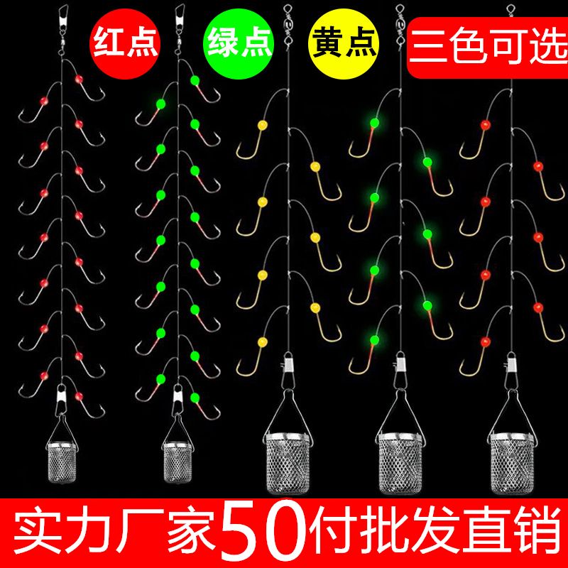 【50付起批】新型白条七星串钩钓组金袖小翘嘴白光金钩线组白光