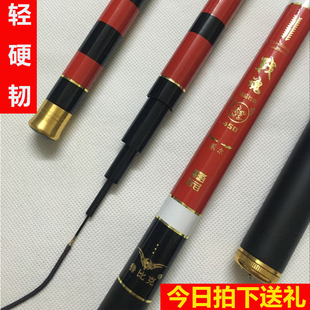 钓鱼竿4.5米 黑坑黑棍28调超硬超轻碳素 5.4 6.3米台钓竿手竿包邮