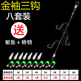 串钩钓组三钩防缠绕线组黄辣丁鲫鱼金袖海竿筏竿抛竿3钩串钩5钩