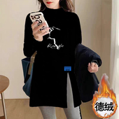 打底衫 2025秋冬德绒保暖中长款 t恤女遮屁股半高领长袖 开叉上衣ins