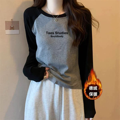 2025秋冬新款德绒长袖T恤女撞色插肩内搭外穿修身显瘦打底衫上衣