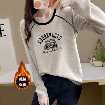 2025秋冬新款德绒宽松长袖t恤女小众内搭米灰色撞色保暖打底上衣
