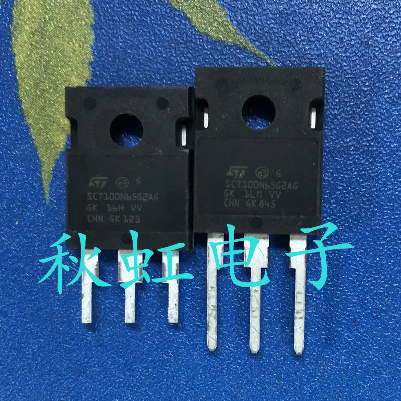 原装进口拆机 SCT100N65G2AG 新能源汽车电脑板SIC碳化硅MOSFET管