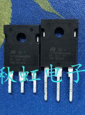 原装进口拆机 SCT100N65G2AG 新能源汽车电脑板SIC碳化硅MOSFET管