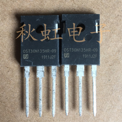 OST30N135HR-09  全新原装 电磁炉IGBT功率管 可代替 YGW30N135F1