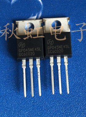 GP045NE4SL 大功率三极管 进口全新原装 大电流 场效应MOS管
