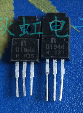 D1944 三极管 2SD1944 原装进口拆机 TO-220F 电源管 60V 3A
