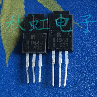 D1944 三极管 2SD1944 原装进口拆机 TO-220F 电源管 60V 3A