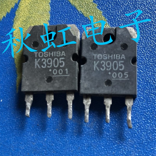 2SK3905 大功率三极管 原装进口拆机 K3905 场效应MOS管 17A 500V