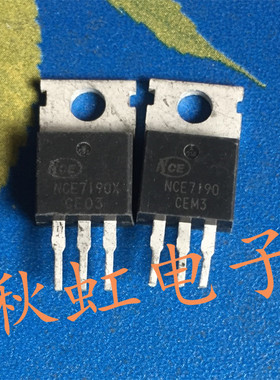 三极管 NCE7190 原装进口拆机70V 90A 电动车控制器MOS管NCE7190X