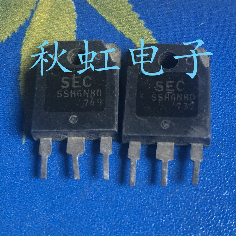 SSH6N80大功率电源三极管  原装进口拆机 MOS场效应管 6A 800V