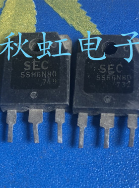 SSH6N80大功率电源三极管  原装进口拆机 MOS场效应管 6A 800V