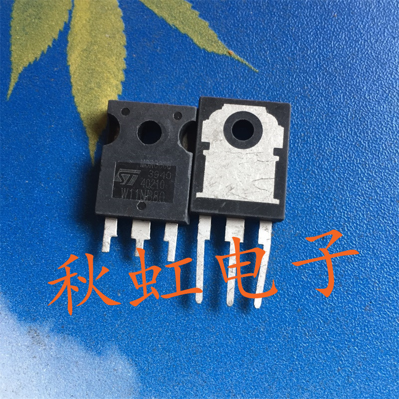 大功率三极管 W11NB80 原装进口拆机 STW11NB80 场效应MOS管测好