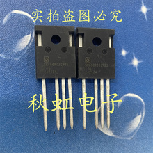 大功率新能源汽车电源MOS三极管大电流 SRC60R022FBS全新原装四脚