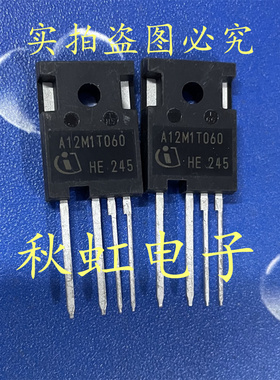 大功率三极管新能源汽车碳化硅 A12M1T060 全新原装 直插四脚