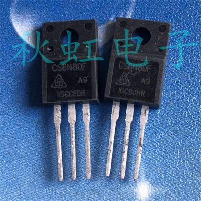 FQPF6N80C 塑封三极管 CS6N80F 进口全新原装 MOS场效应管 电源管