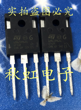 三极管 68N65DM6AG 进口全新原装 新能源MOS管STW68N65DM6AG