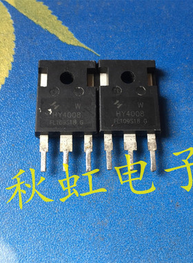 HY4008 MOS场效应管200A80V可代替IRFP2907 RU190N08Q 拆机大芯片