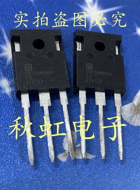 三极管 SRT20N090H 全新原装 新能源大电流逆变器MOS管 200V120A