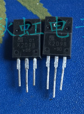 K2098 三极管 2SK2098 场效应MOS管 原装进口拆机150V 20A