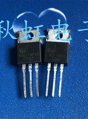 电源三极管 NCE11N50 进口全新原装 NCE11NF50场效应MOS管11A500V