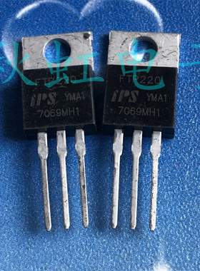 FTP220功率三极管  全新原装进口芯片 MOS场效应管
