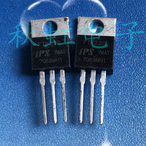 FTP220功率三极管  全新原装进口芯片 MOS场效应管