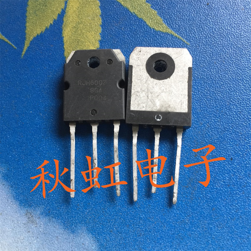 大功率三极管RJH6007 原装原字进口拆机场效应管液晶电视常用测好