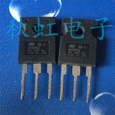 STW45NM60大功率三极管 W45NM60 进口全新原装场效应管开关电源管