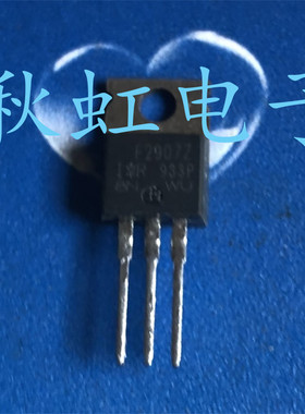 IRF2907Z 三极管  进口全新原装 IRF2907 MOS场效应管 160A 75V