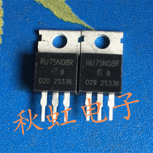 三极管RU75N08R 原装进口拆机电动车控制器场效应管 逆变器75V80A