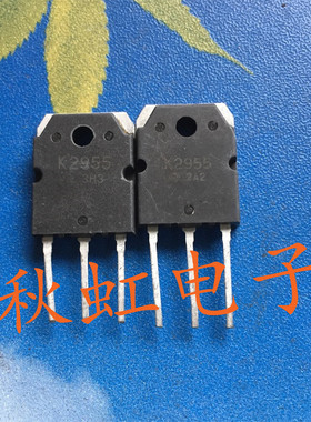 J554 K2955 三极管原装进口拆机2SJ554 2SK2955 音频功放配对管