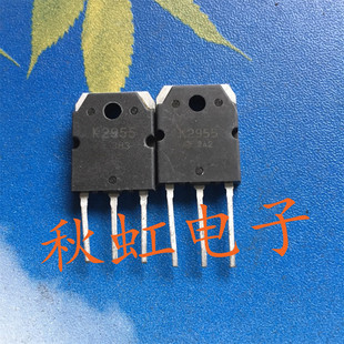J554 K2955 三极管原装进口拆机2SJ554 2SK2955 音频功放配对管