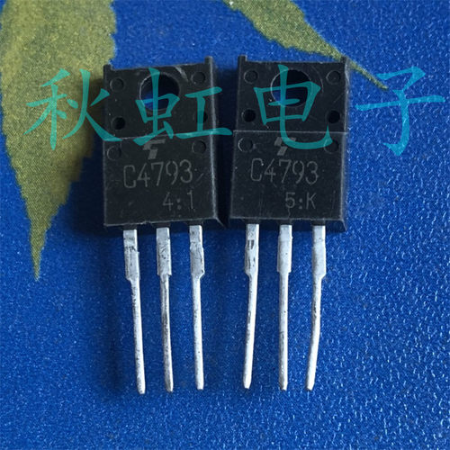 C4793 A1837三极管 2SC4793 2SA1837原装进口拆机 音频功放配对管
