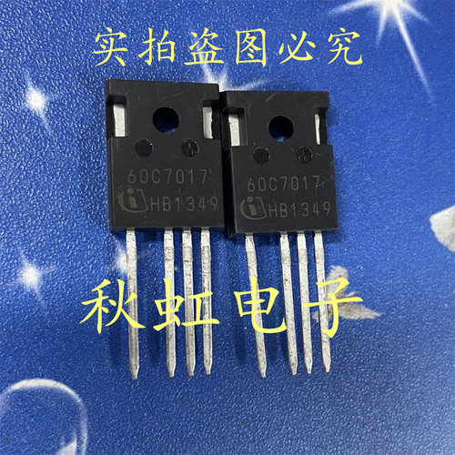 大功率新能源电源MOS三极管 60C7017进口全新原装IPZ60R017C7四脚