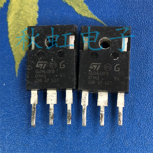 G60H65DFB 原装进口拆机 IGBT管G40H65DFB G50H65DFB2 G75H65DFB2