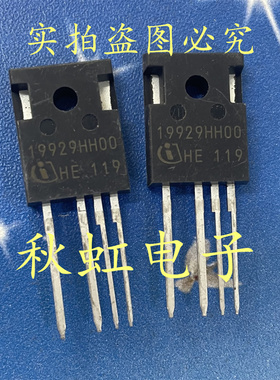 大功率新能源汽车碳化硅三极管 19929HH00 进口全新原装直插四脚