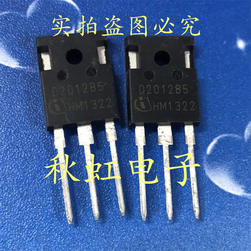 D2012B5 进口全新原装 大功率新能源碳化硅SIC二极管20A 1200V