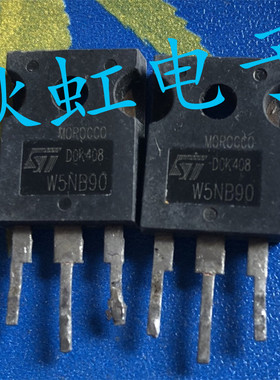 W5NB90大功率电源三极管  原装进口拆机 STW5NA90 场效应MOS管