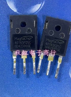 40T65FESC  40T65FDSC  40T65QES原装进口拆机40A650V IGBT功率管
