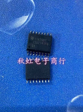 ISO7741FG  IS07741FG  ISO7741F 新能源充电机栅极驱动IC芯片
